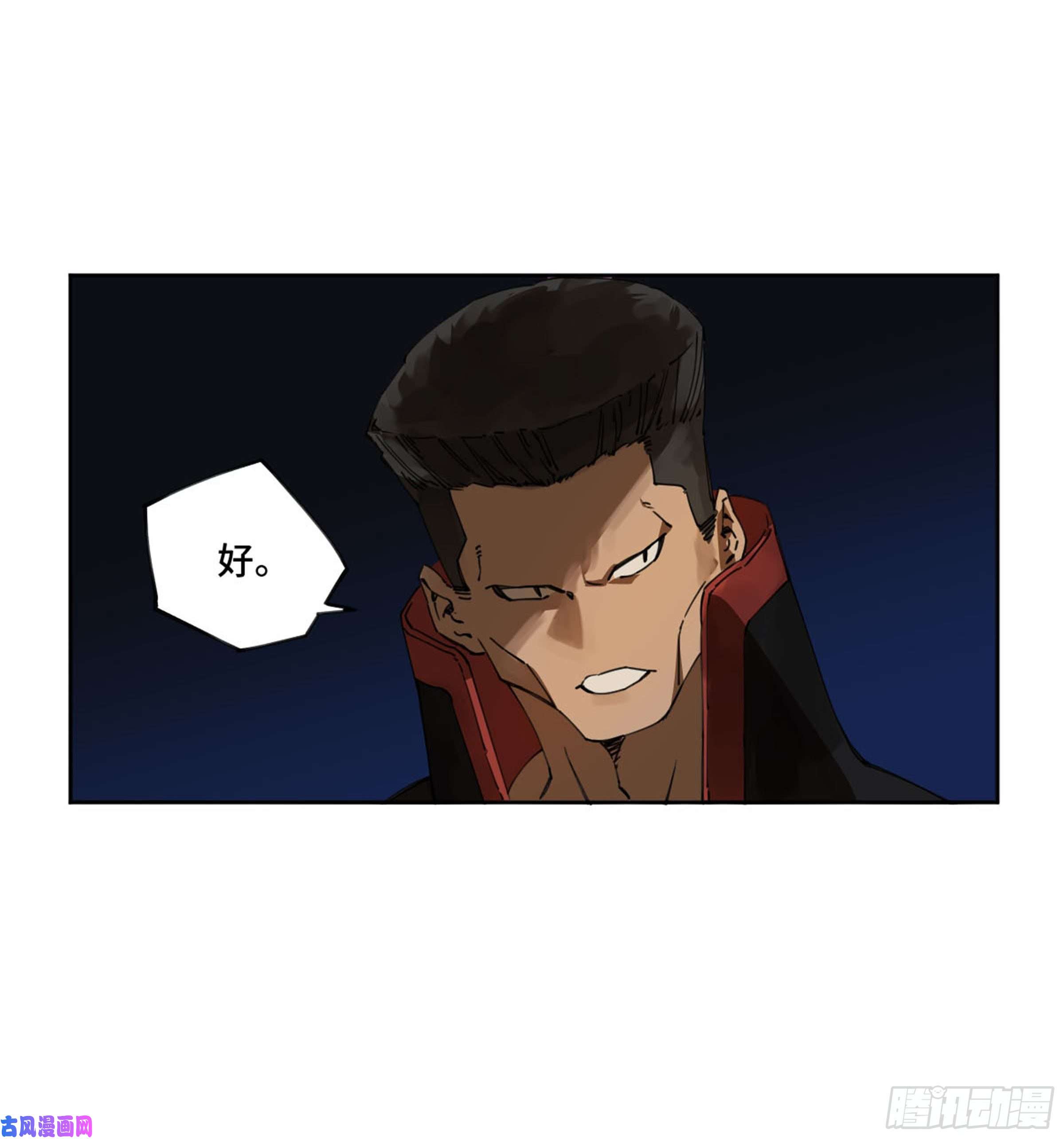 第二话123加速24