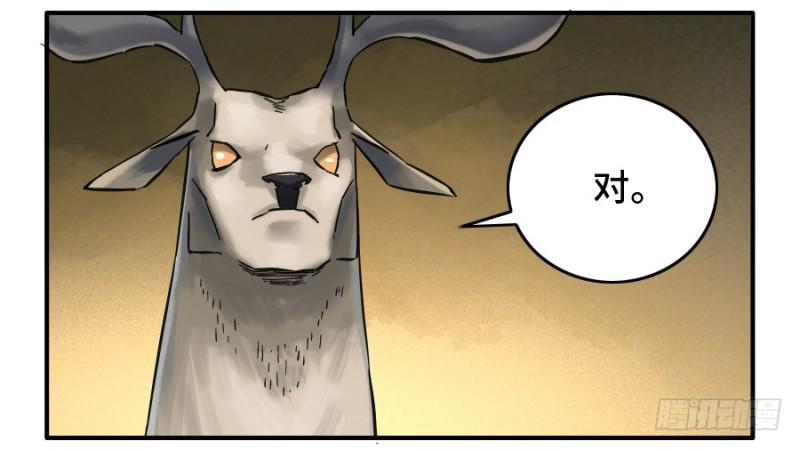 第二卷40集众18