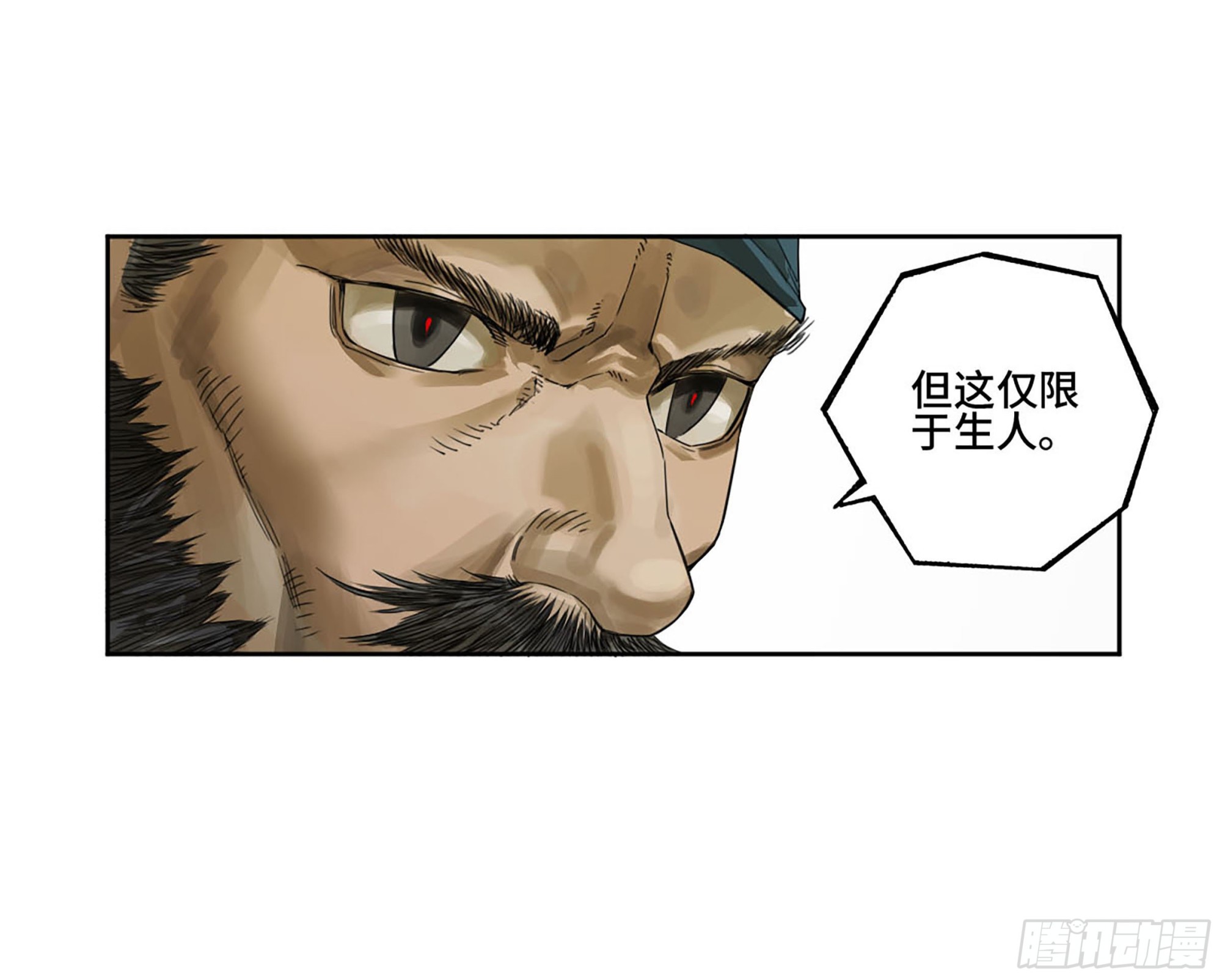 第三卷04速成19