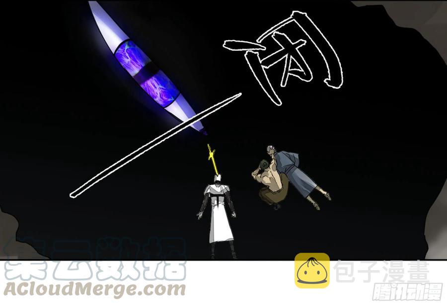 第二卷133神之凝视30