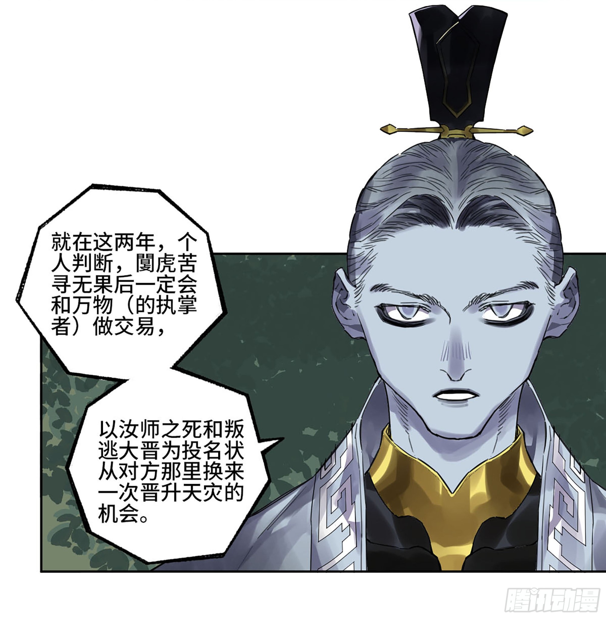 第三卷 18 诱导消费46