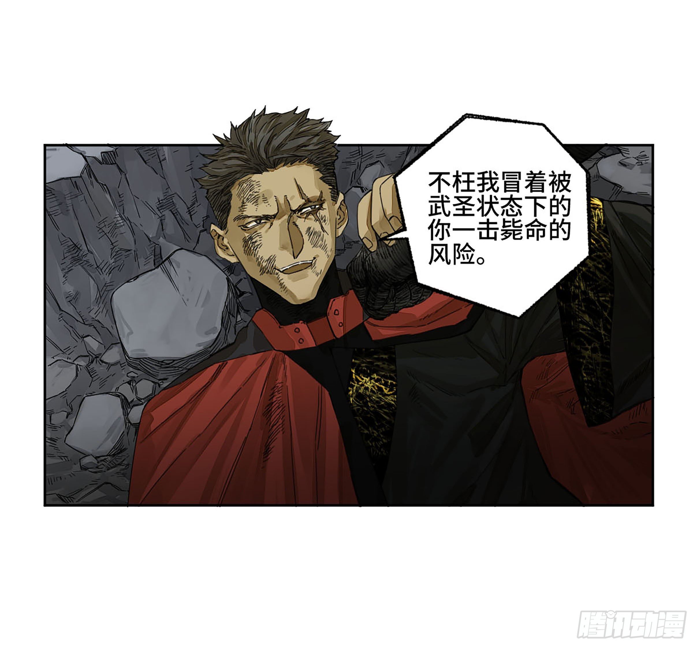 第二卷155三擒秦无阳10