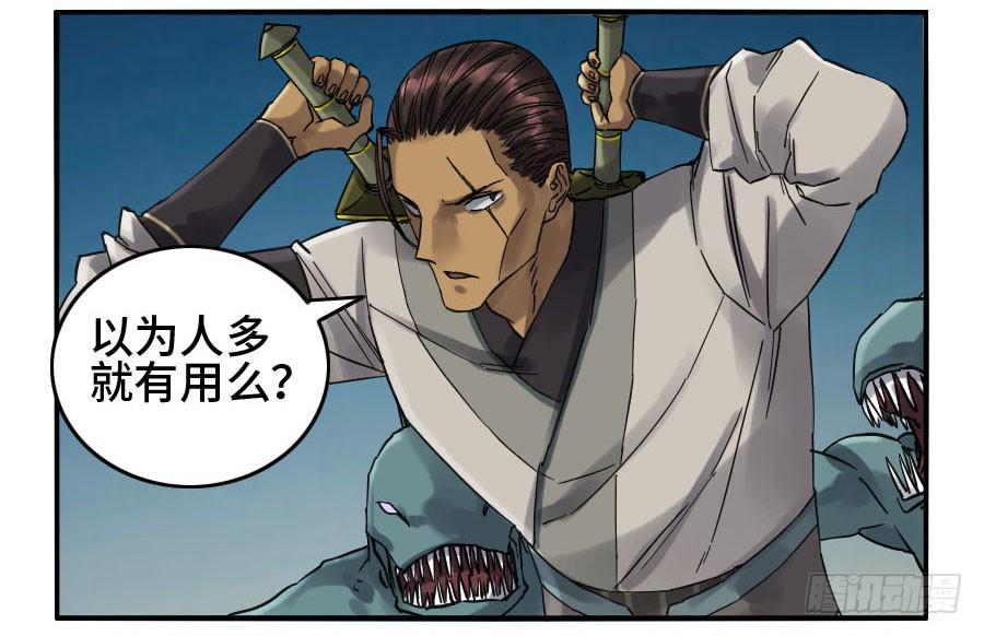 第二卷05解脱34