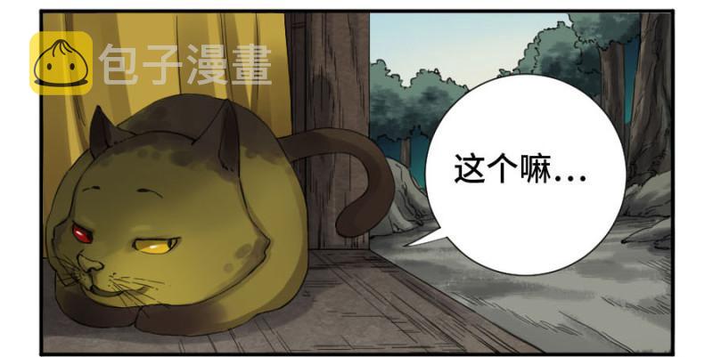 第二卷19道高一尺5