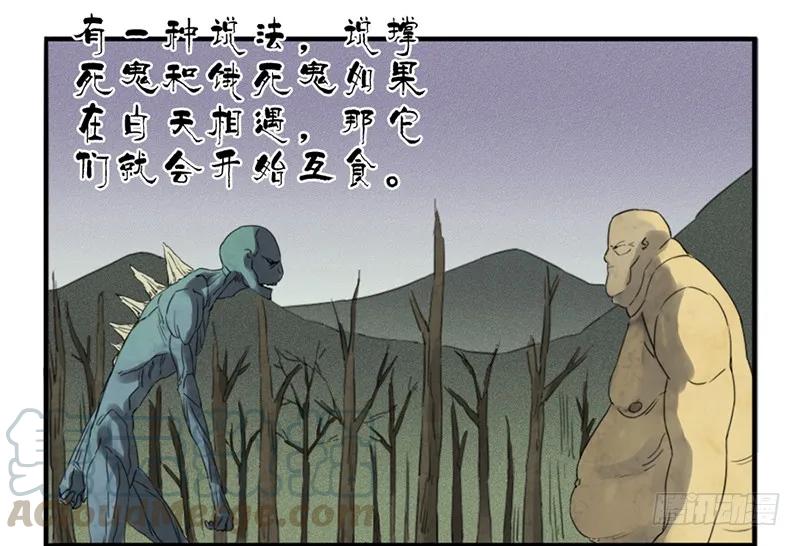 第五条：胀鬼6
