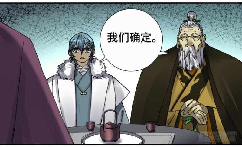 第二卷41九牛二虎43