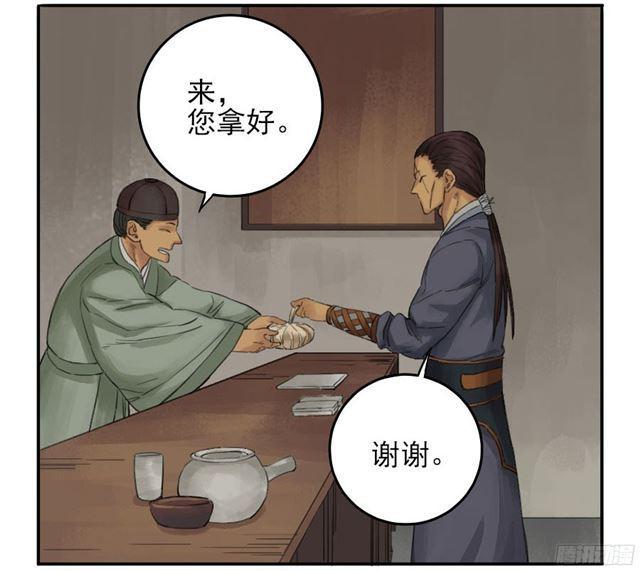 第四十一条：风雨欲来29