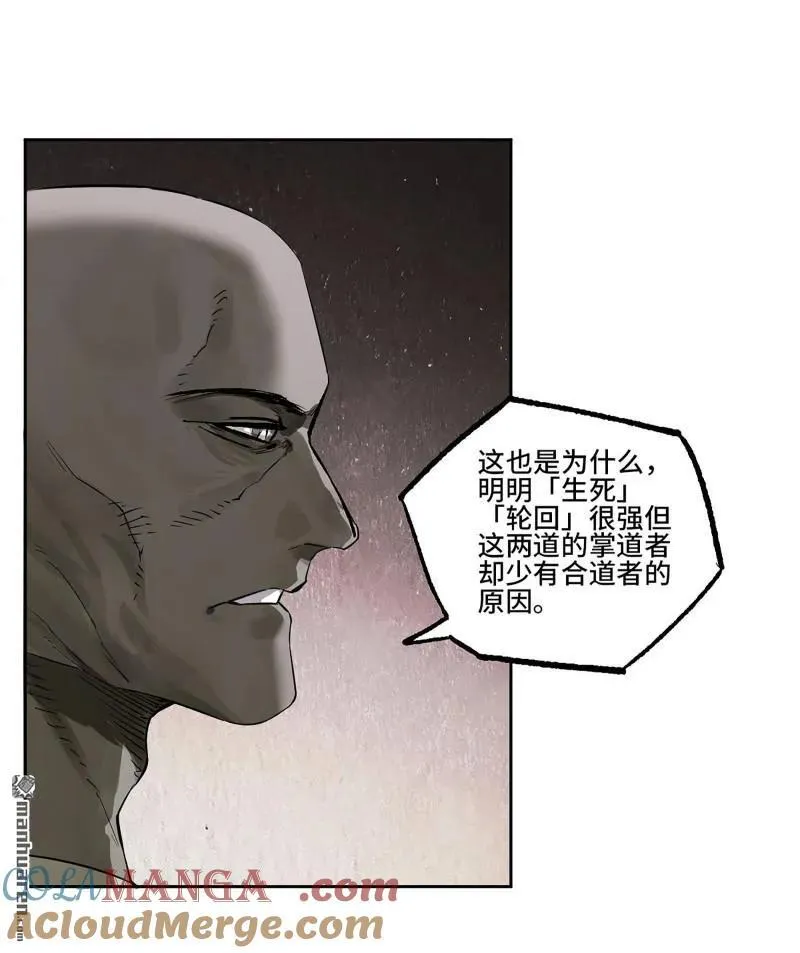 第401回 对谈12