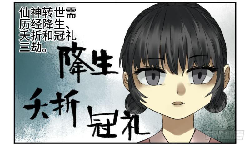 第二卷24召集22