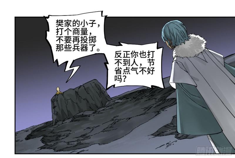 第二卷96差之毫厘27