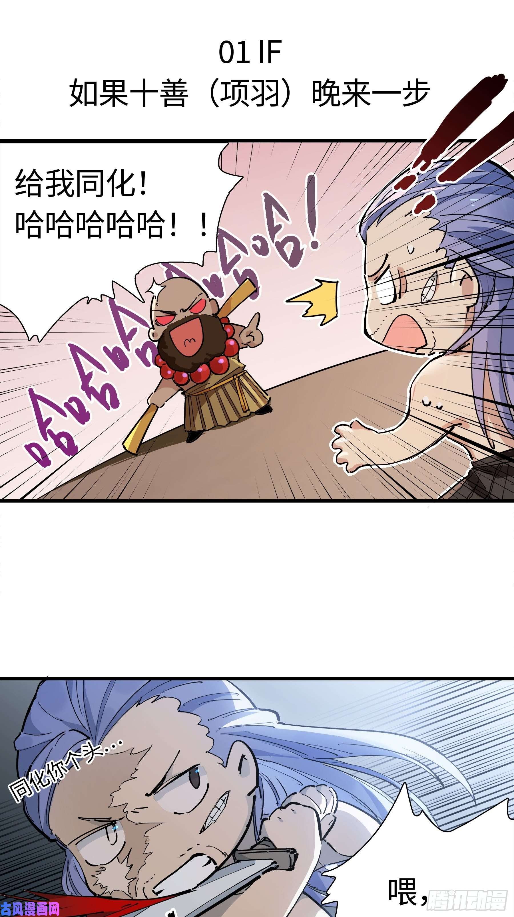 第二话127那个男人53