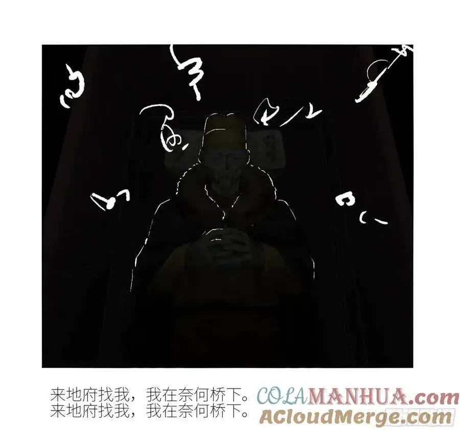 第三卷 73 誓24
