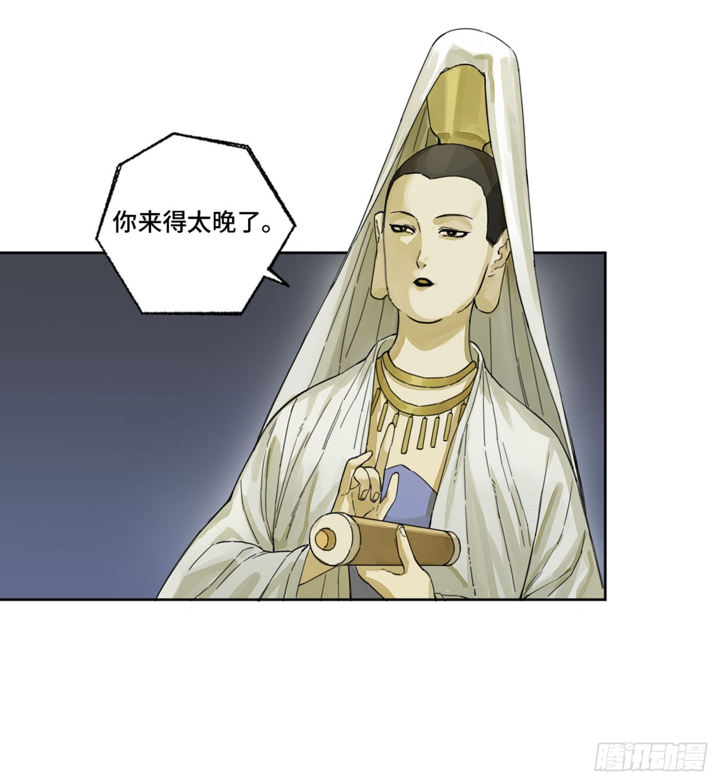 第二卷159棋手们的战争14
