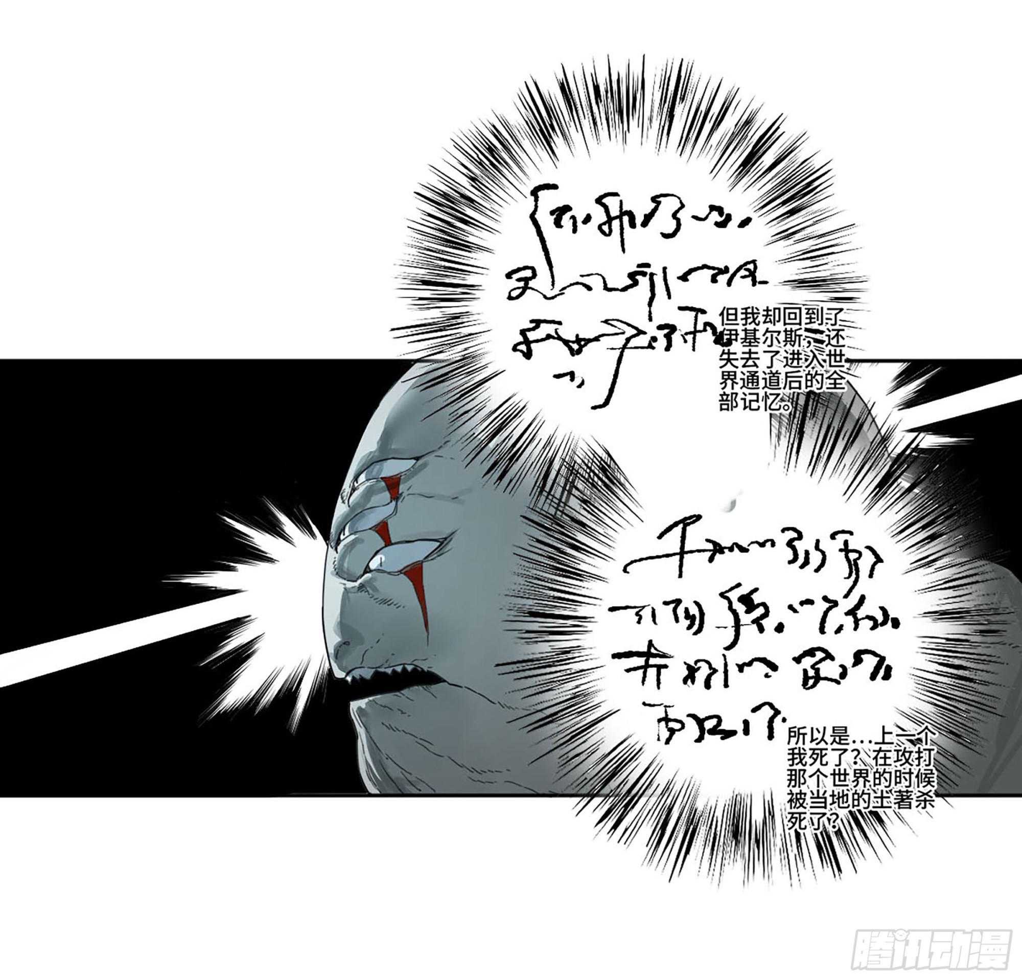 第二卷179天时2