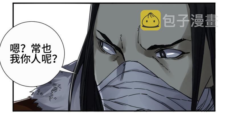 第二卷41九牛二虎36