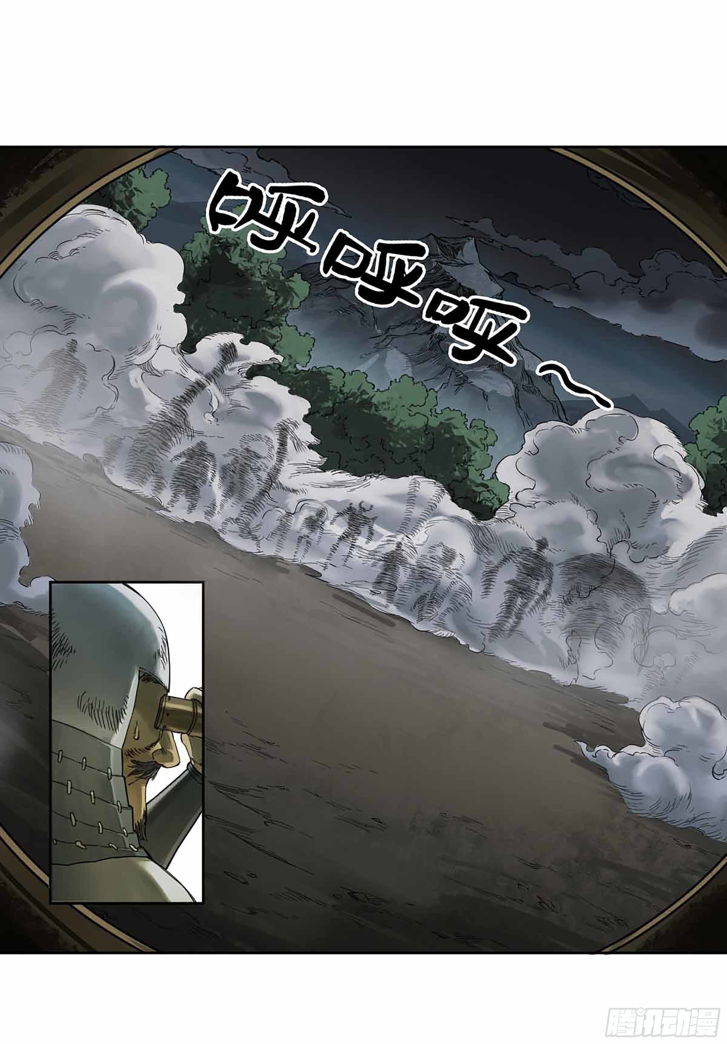 第二卷147笔断了10