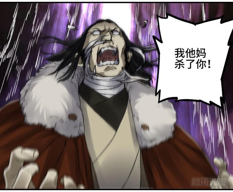 第二卷42灵感38