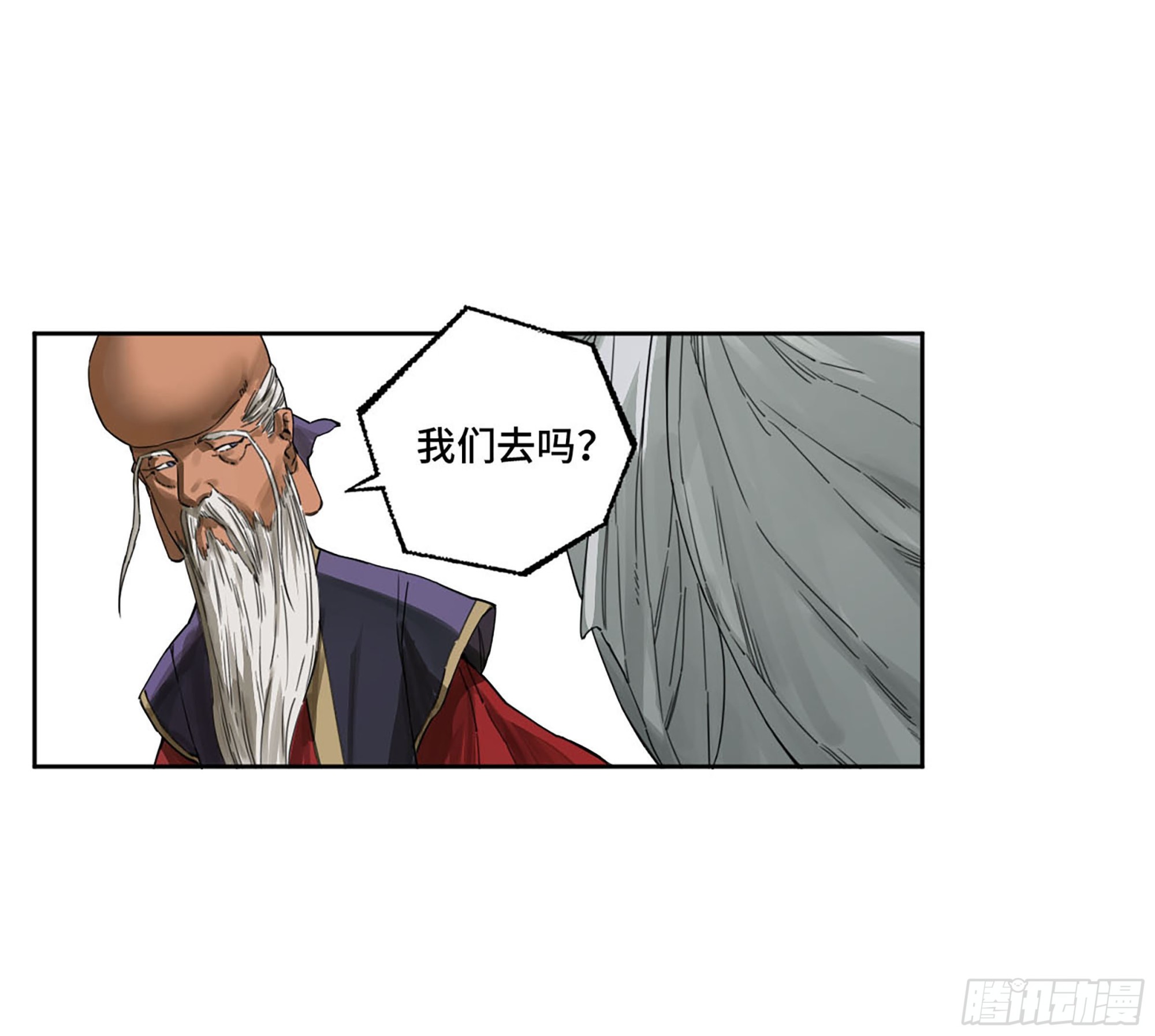 第二卷178抵达8