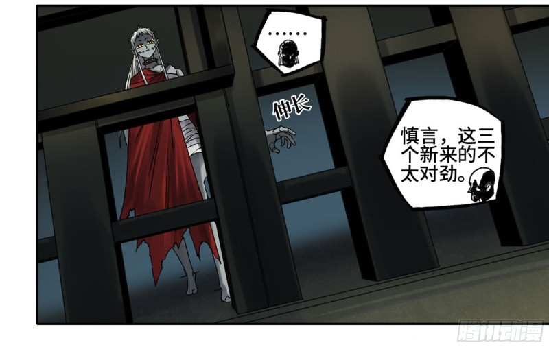 第二卷104怪物们19
