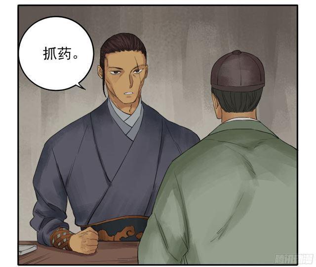 第四十一条：风雨欲来26