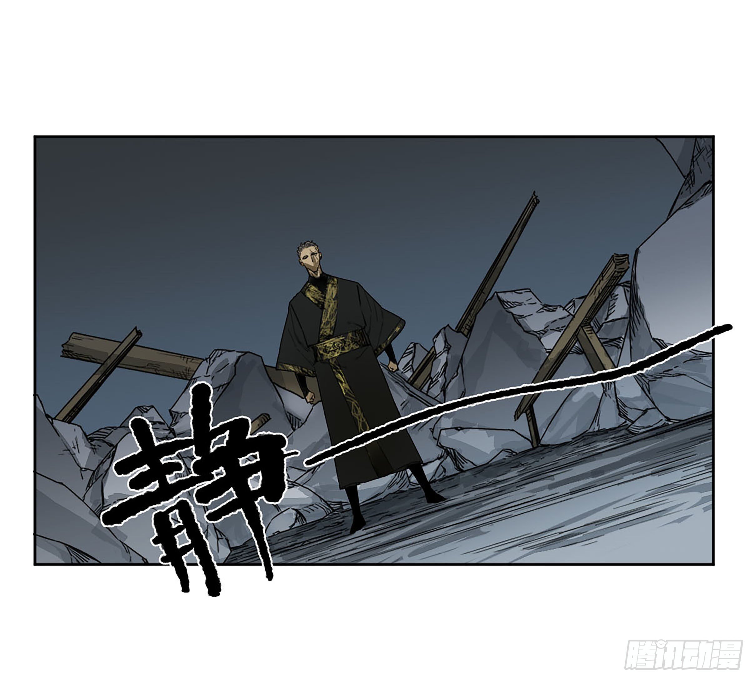 第二卷163骑龙脉的人王7