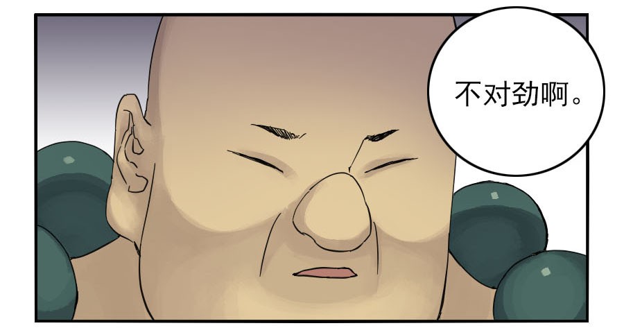 第四十六条：倒计时一12