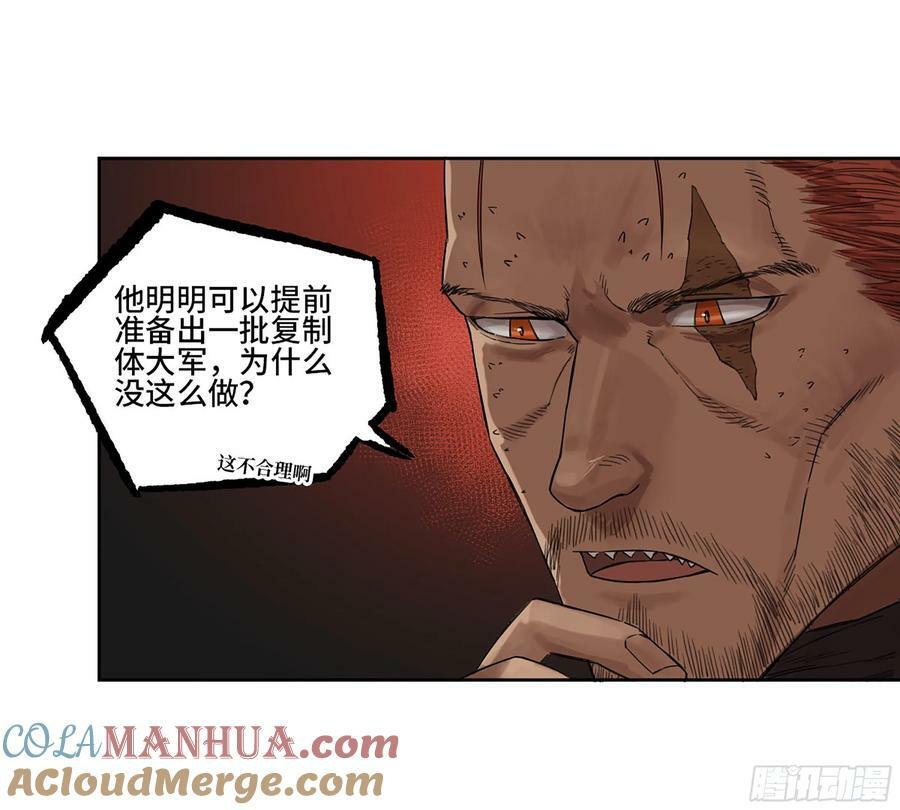 第三卷 51 宁仲VS薛礼18