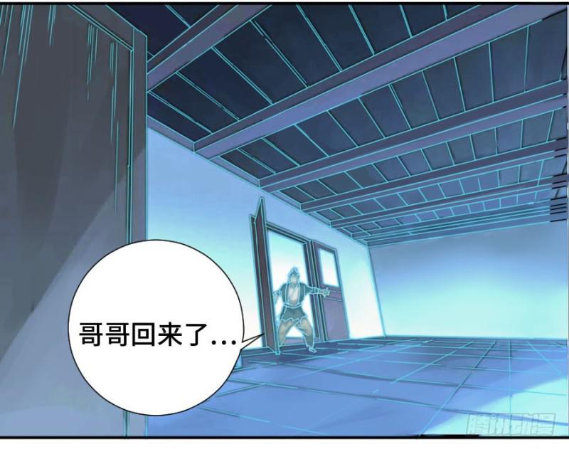第二卷48河南道之乱二1