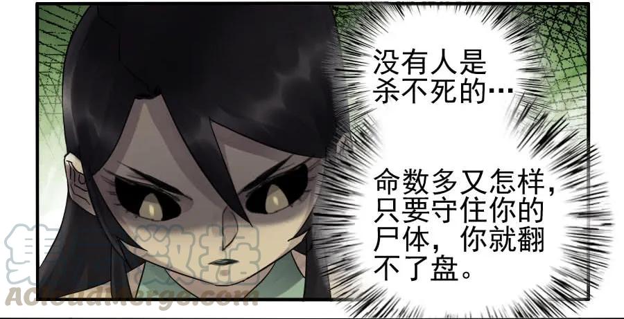 第九十八条：增援15
