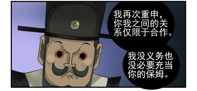 第七十五条：传送32