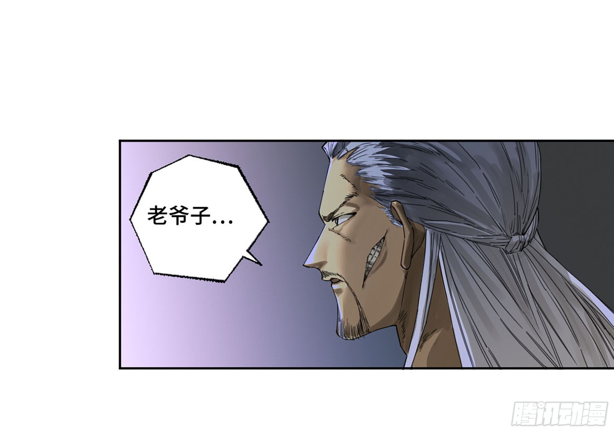 第二卷174酆都的猜测1