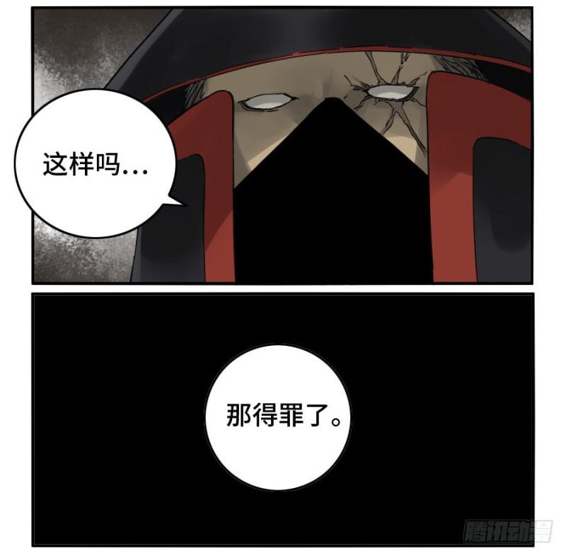 第二卷14夜游13