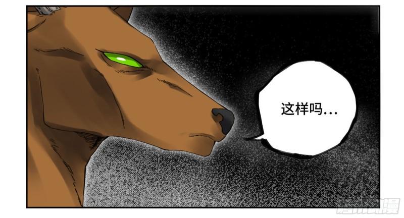 第二卷84防线6