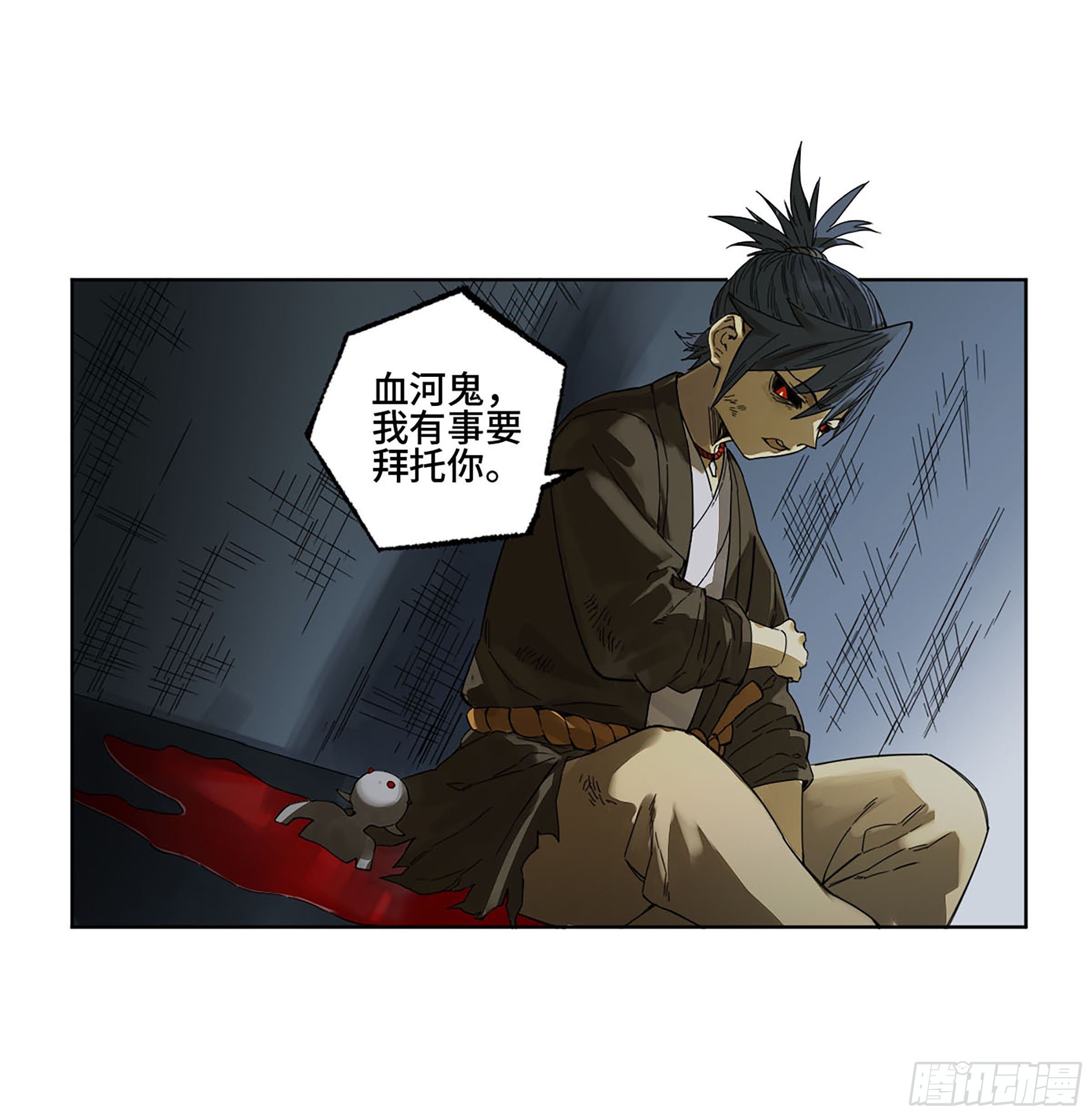 第二卷140灌江口二郎！6