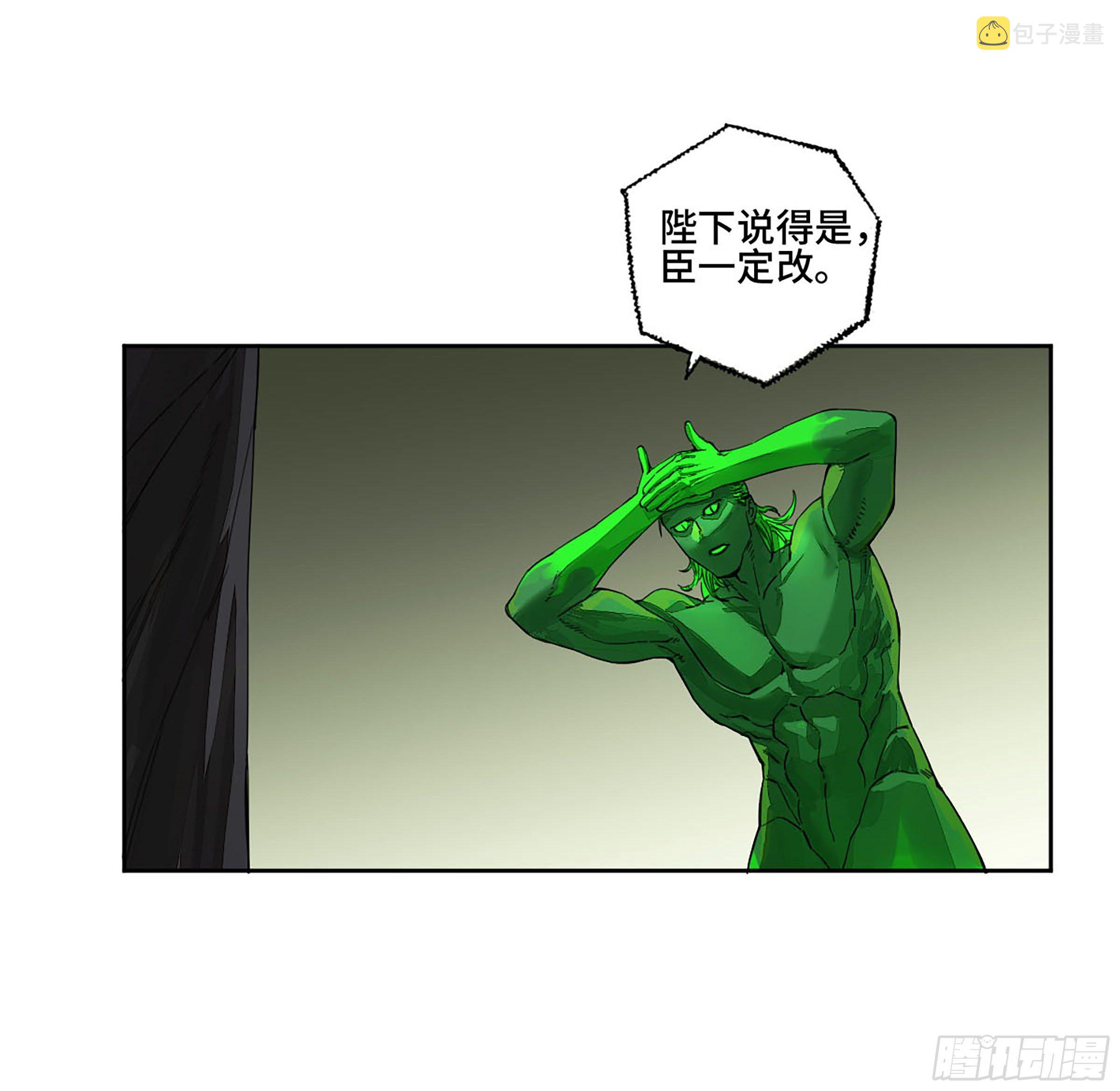 第二卷151收尾13