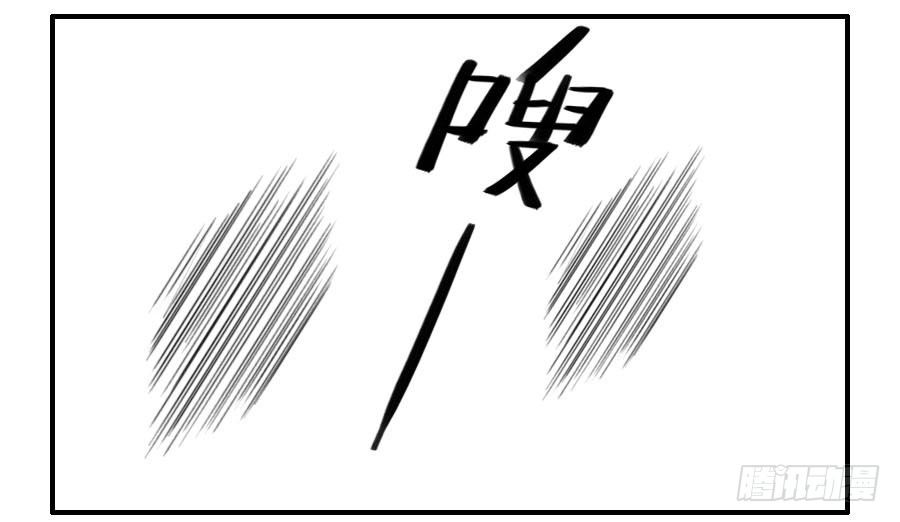 第五十八条：压制（第三更33