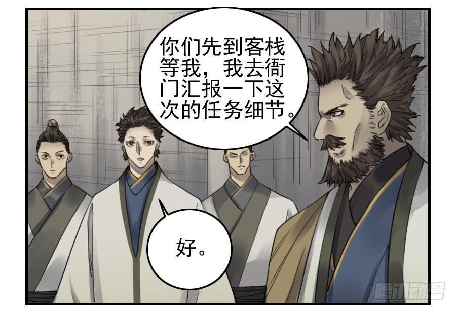 第一百一十三条：各方18