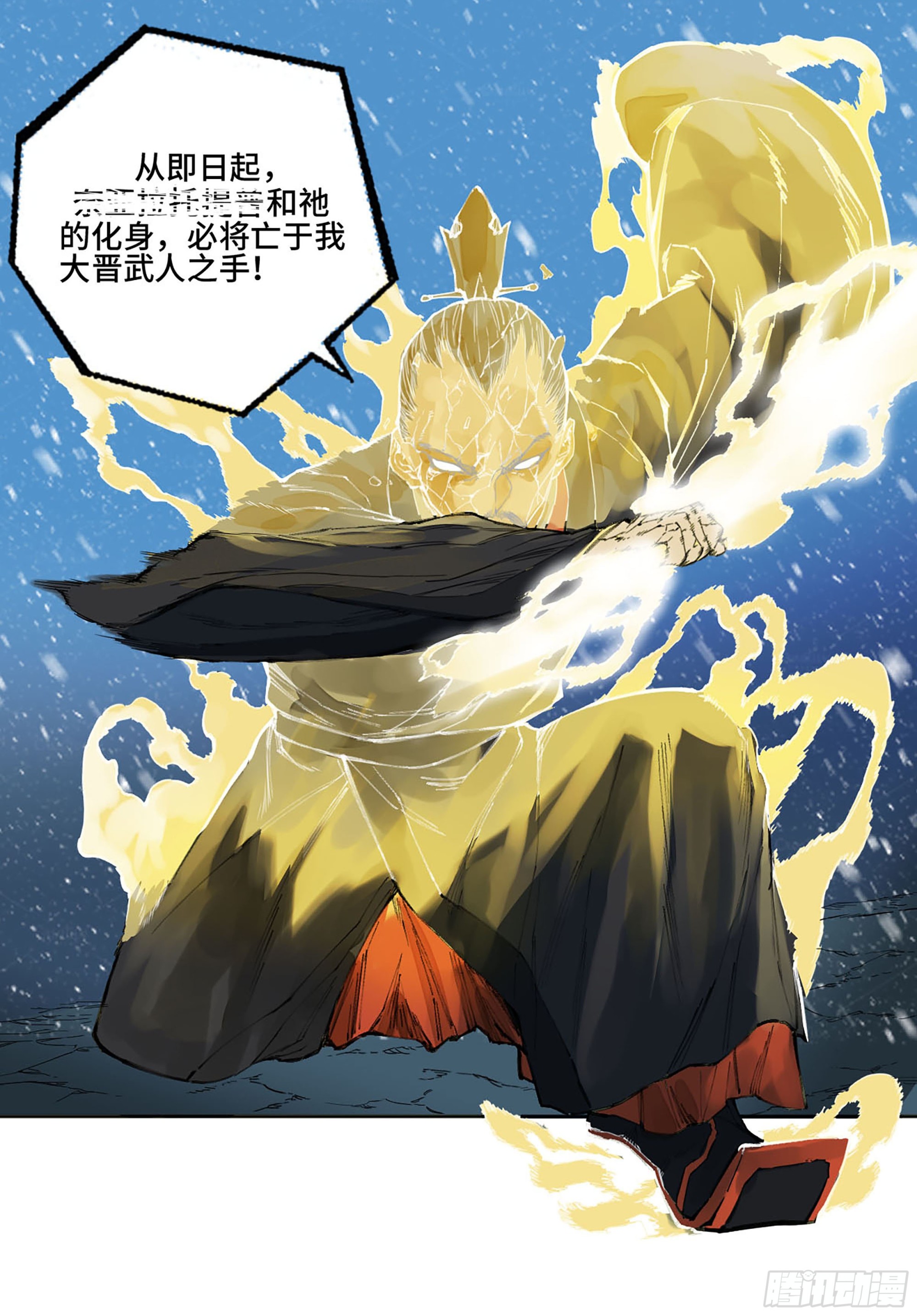 第二卷182人和23