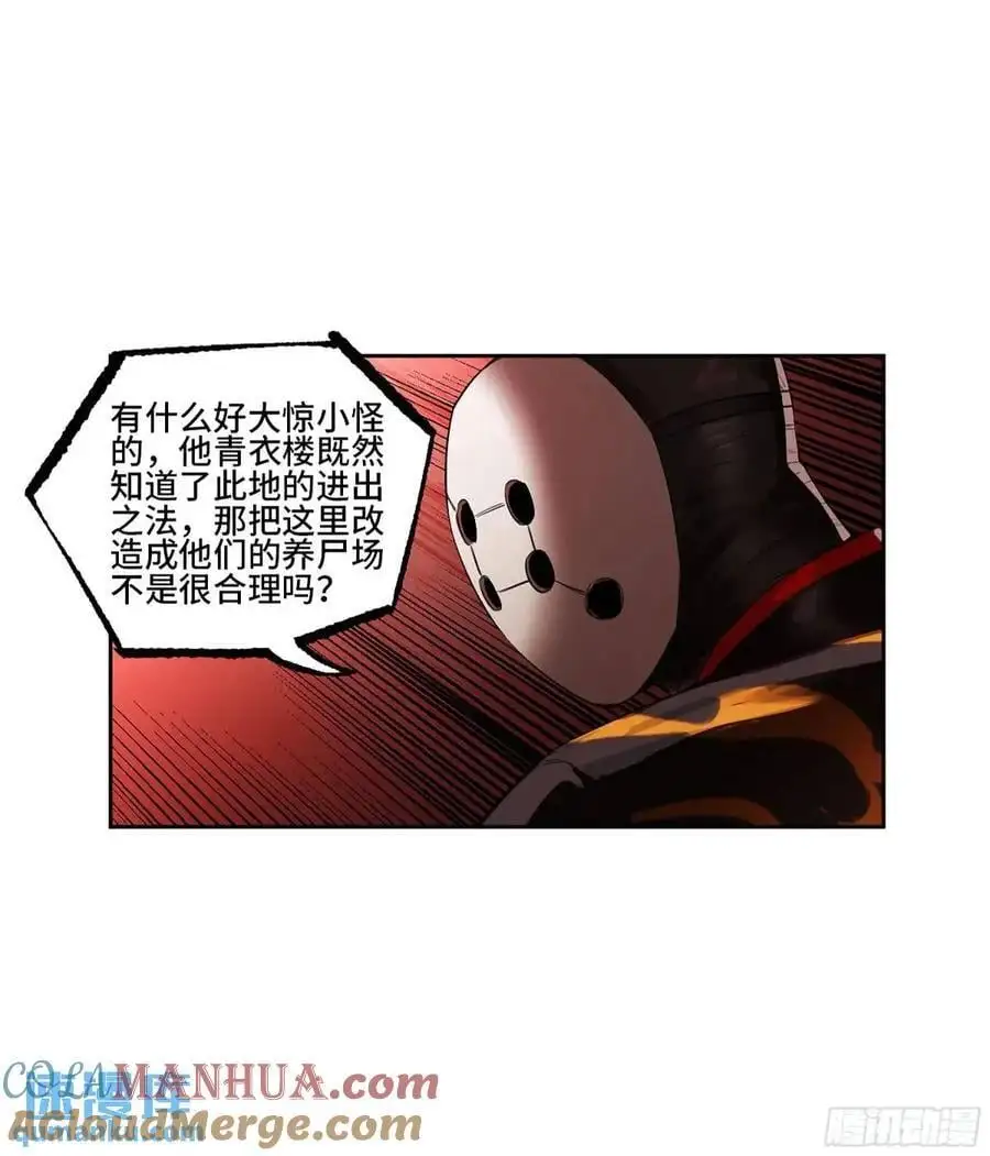 第三卷 72 世界的残片24