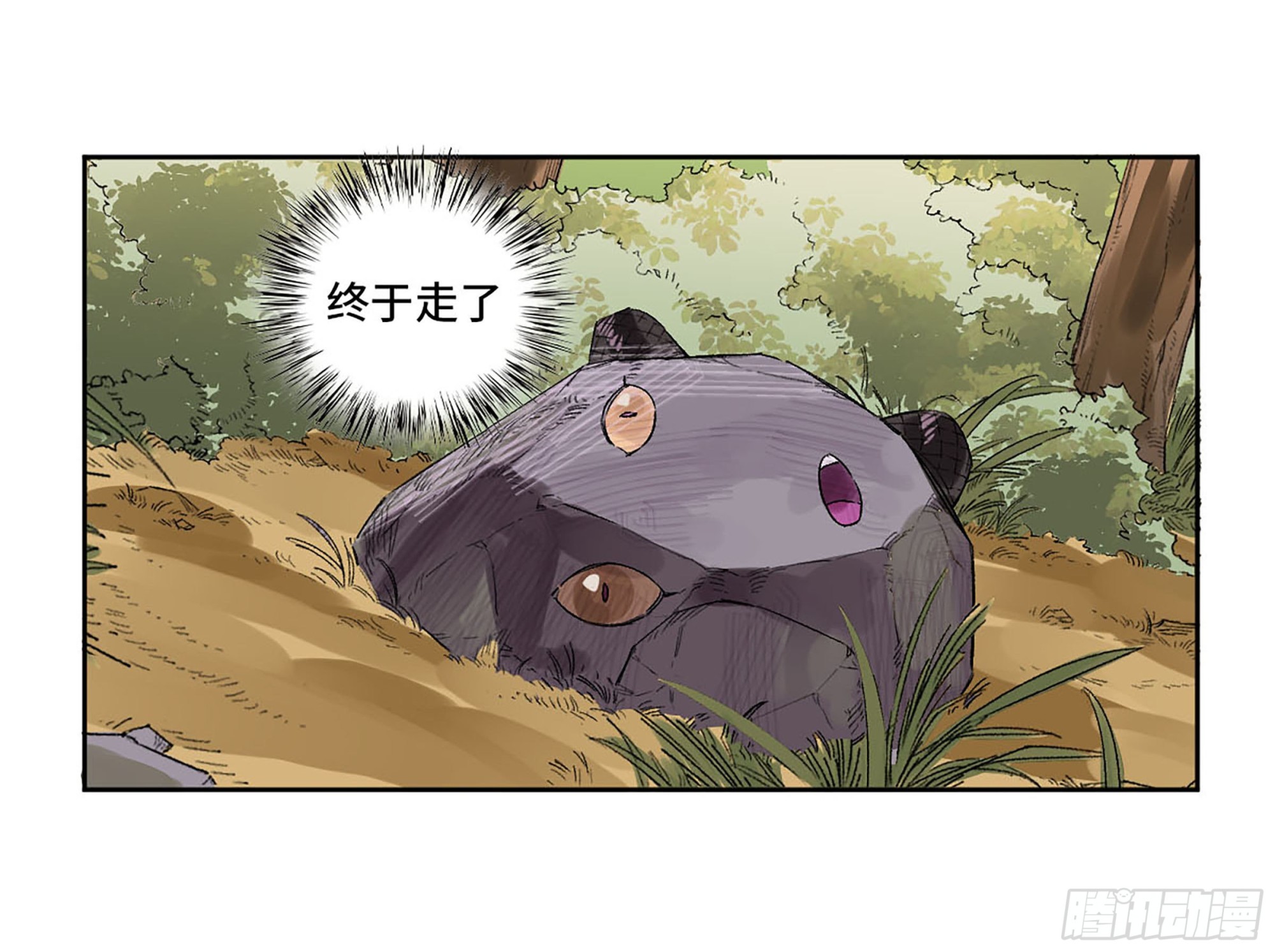 第三卷 13 此去蒲城31