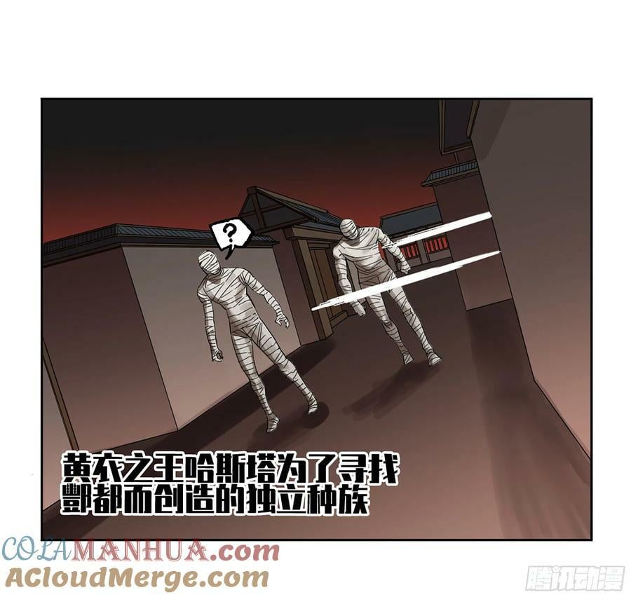 第三卷 51 宁仲VS薛礼12