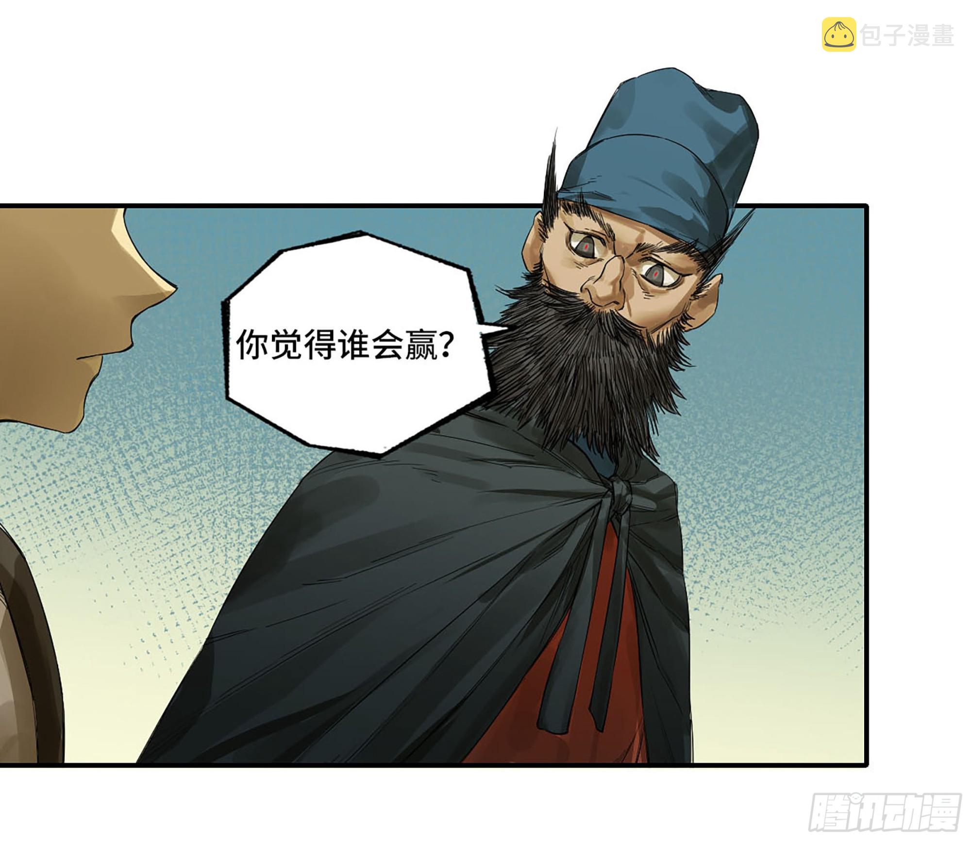 第三卷小张飞和拜火翁53