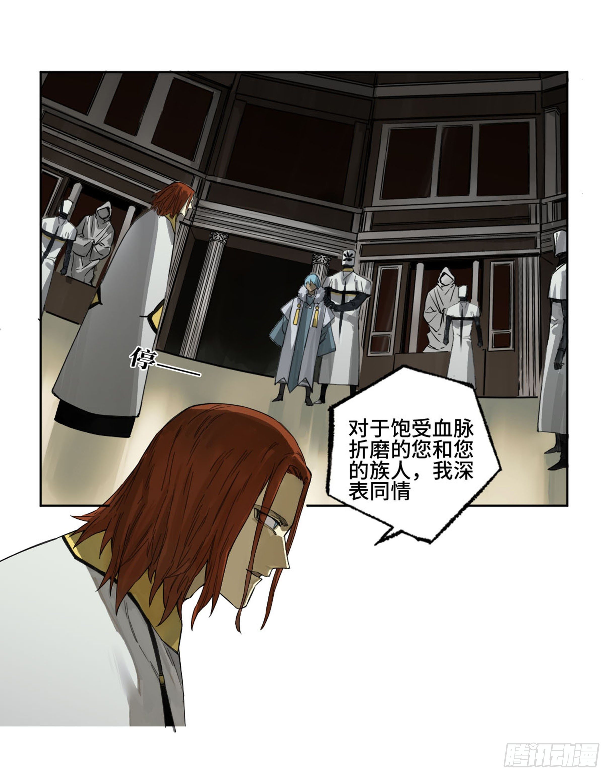 第二卷138先除掉一个2