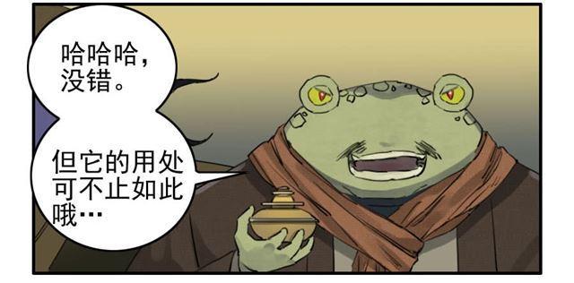 第七十七条：封门阵32