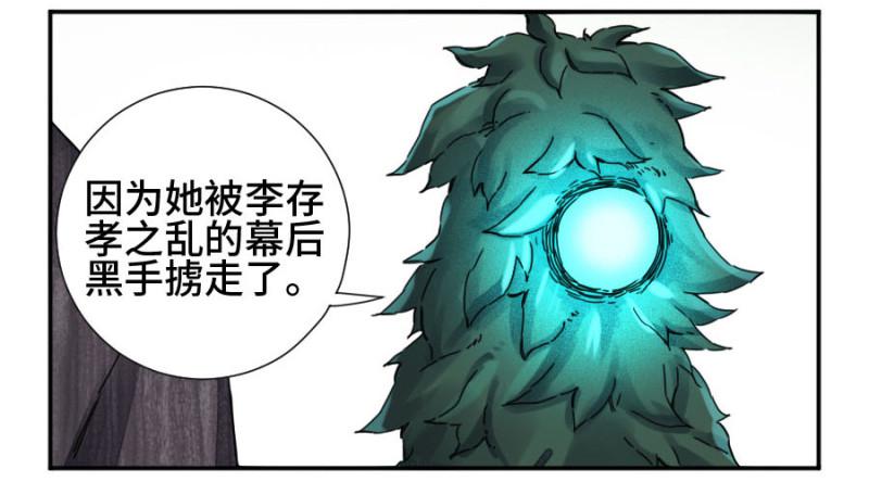 第二卷35至暗18