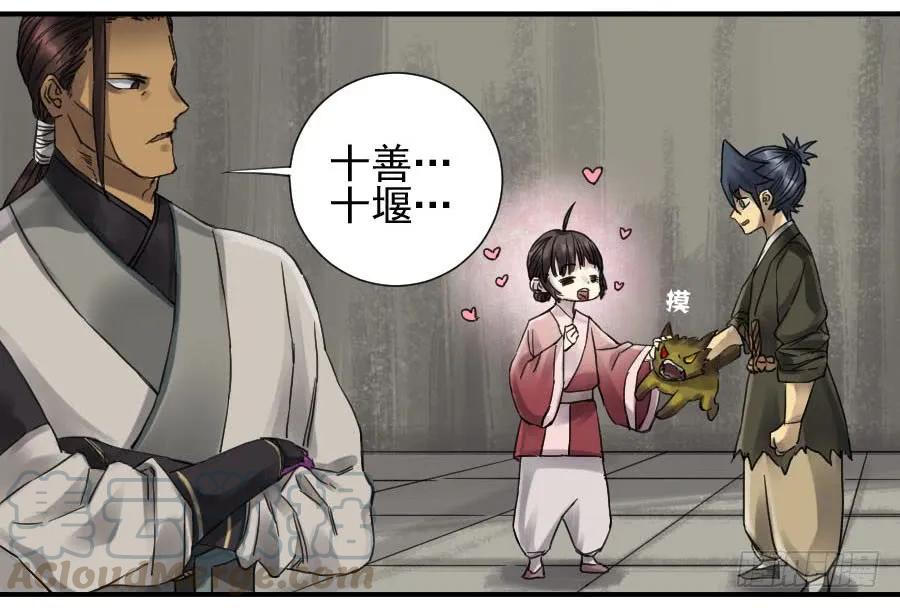 第一百零六条：问答36