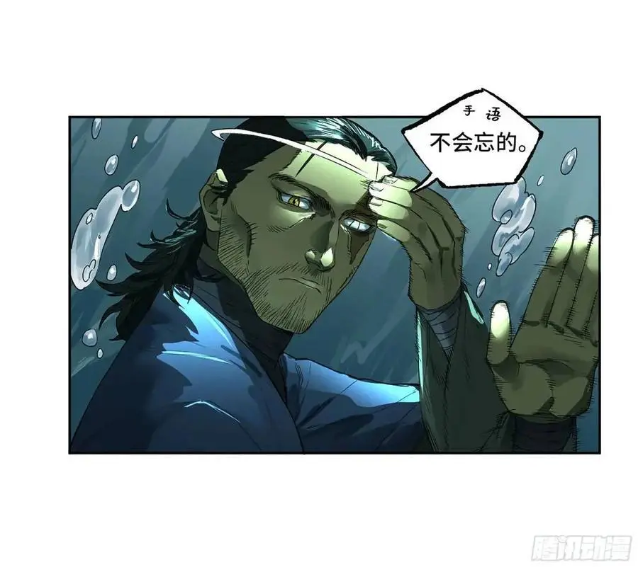 第三卷 76 剑南道之战一47