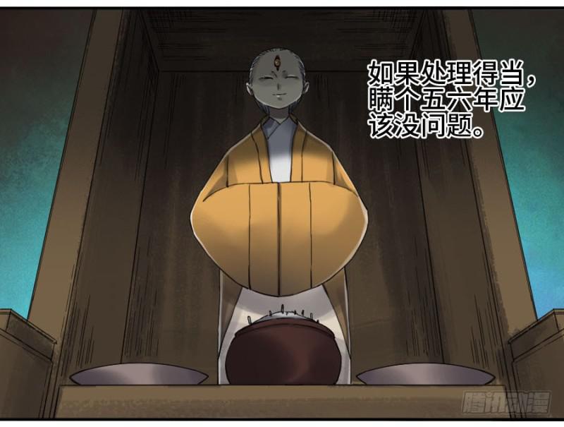 第二卷24召集15