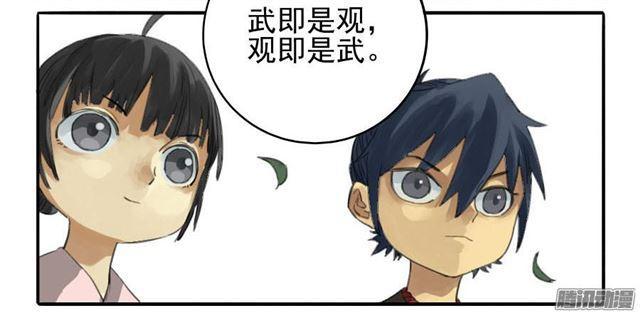 第十五条：观想（第一更12