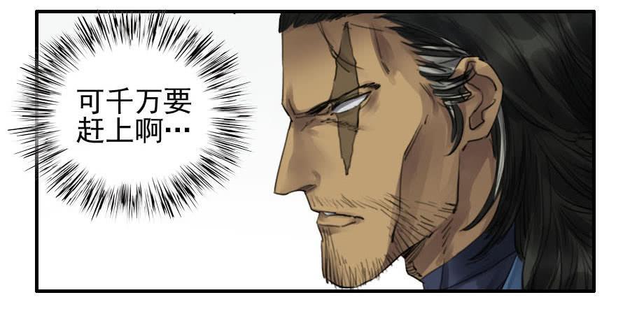 第九十三条：龙14